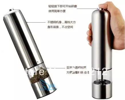 Мельница для соли и перца, из нержавеющей стали