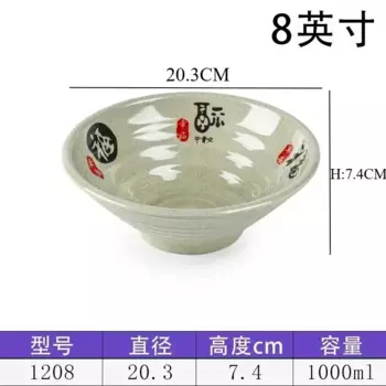 Меламиновая миска JINGDE CERAMICS