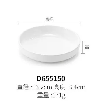 Меламиновая тарелка NHM белая