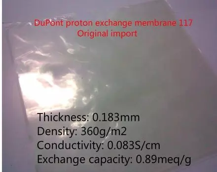 Мембрана DuPont Nafion 117