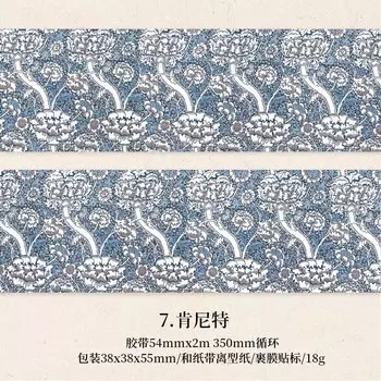 Mengtai Изоляционная лента flower