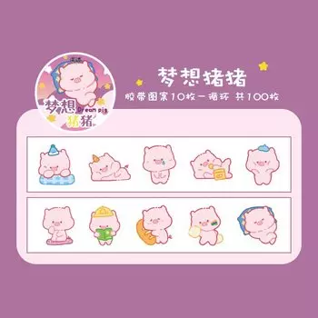 Mengtai Кавайная маскировочная лента 2М