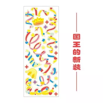 Mengtai радужные наклейки для скрапбукинга