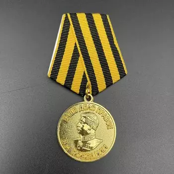 Металлическая брошь Сталин СССР