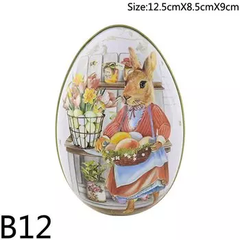 Металлическая коробка для пасхальных яиц