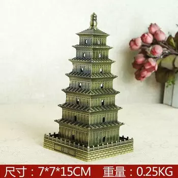 Металлическая модель Сиань колокольни lyybx