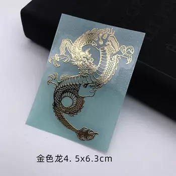 Металлическая наклейка ZHOUYAN Дракон Тигр Инь Янь