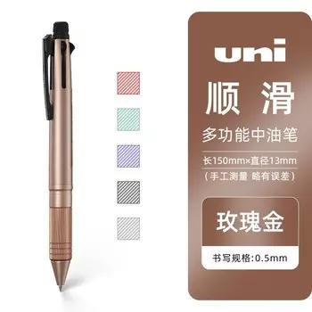 Металлическая шариковая ручка Uni Jetstream 5 в 1 MSXE5-2000A