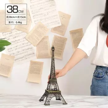 Металлическая статуэтка Эйфелевой башни MOONBIFFY