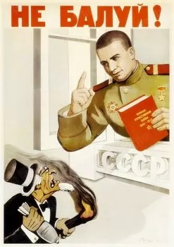 Металлическая табличка Denim Meow Сталин СССР