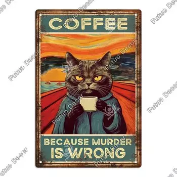 Металлическая табличка Putuo Decor