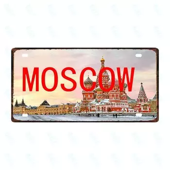 Металлическая табличка YZFQ 15x30 см