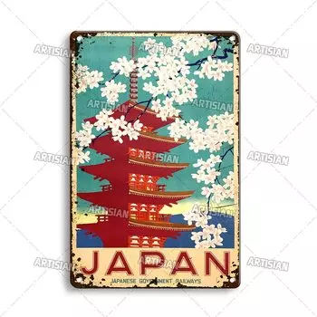 Металлическая вывеска ARTISIAN Ностальгическая Япония