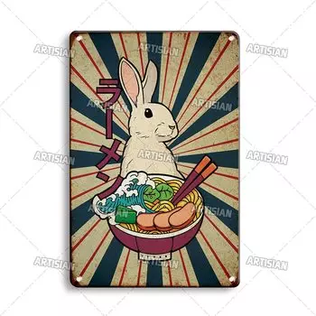 Металлическая вывеска ARTISIAN Рамен Винтаж