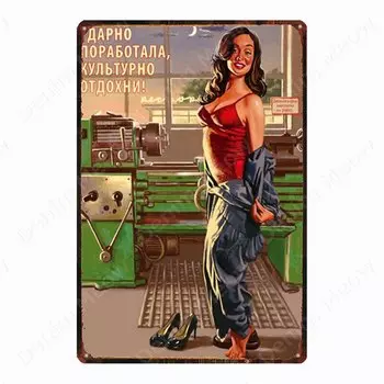 Металлическая вывеска Denim Meow "Исследование космоса", сексуальная девушка