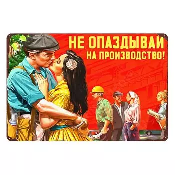 Металлическая вывеска Pin Up Girl Denim Meow