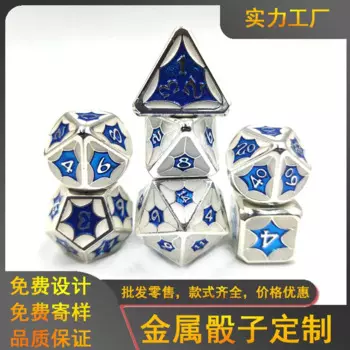 Металлические игральные кости серии Star, круглые угловые настольные игровые кости, игральные кости из цинкового сплава, двухсторонние многосторонние костюмные кости