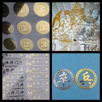 Металлические наклейки ZHOUYAN