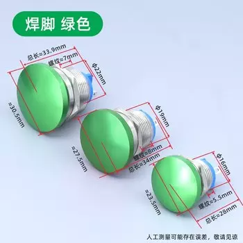 Металлические переключатели ZHRIVOER