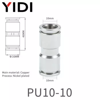 Металлические пневматические фитинги YIDI для шлангов PU 4-12 мм