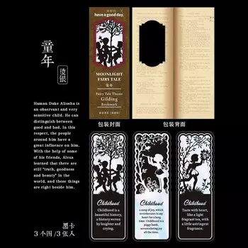 Металлические закладки для книг с подсветкой 3 шт.