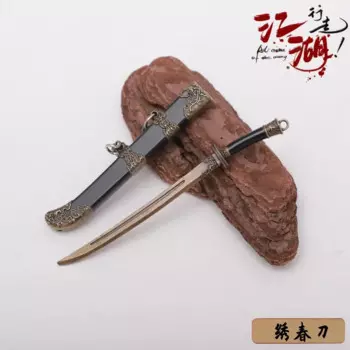 Металлический брелок-меч Катана MOONBIFFY