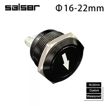 Металлический кнопочный переключатель SBLSBR 16/19/22 мм