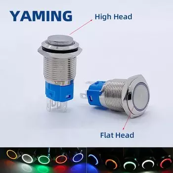 Металлический кольцевой кнопочный переключатель SBLSBR 16 мм