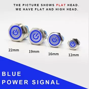 Металлический кольцевой кнопочный переключатель SBLSBR 16 мм 5-380 В