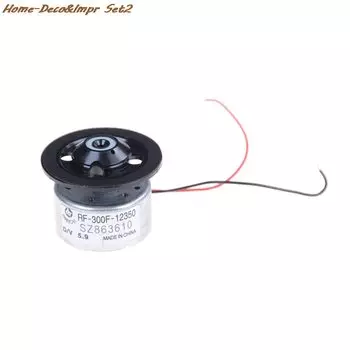 Металлический мотор DVD RF-300FA-12350 5,9В