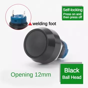 Металлический шаровой переключатель Sweideer 12 мм 3A