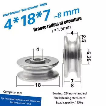 Металлический шкив JETTING U4*18*7