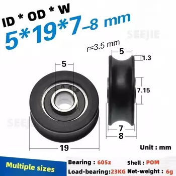 Металлический U-образный шкив SEEJIE 5x19x5 мм