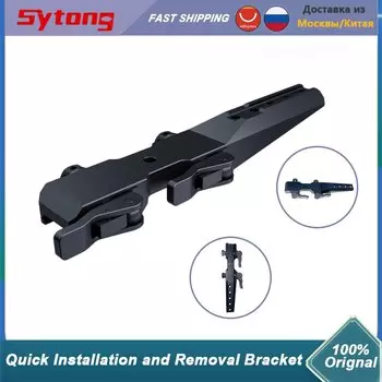 Металлический универсальный кронштейн Sytong