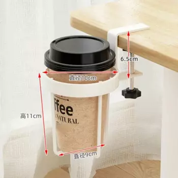 Металлический зажим для чашки