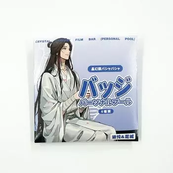 Металлический значок Heaven Official's Blessing nbyinto 8001