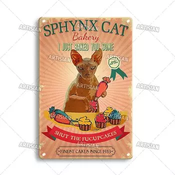 Металлический знак ARTISIAN "Артизийский Кот"