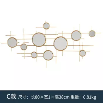 Металлическое настенное зеркало