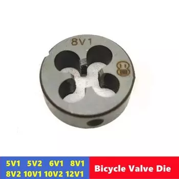 Метчик для резьбы стержня клапана JWXZ