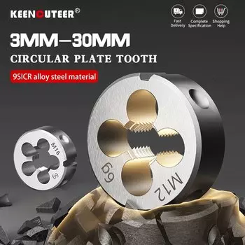 Метчики для резьбы KEENCUTEER легированная сталь M1-M12 M48 M50 M52