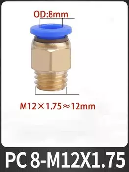 Метрический пневматический Соединитель с наружной резьбой, быстроразъемный пневматический шланг для ПК 4, 6, 8 мм, воздушная труба m12x1, 75- M6, M8, M10, M12 трубы