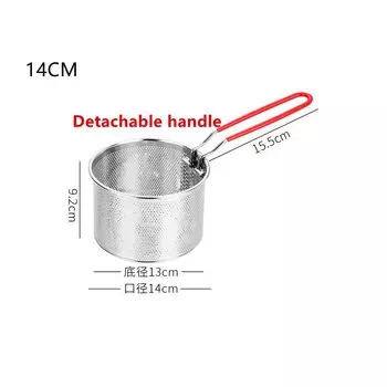 MEXQCH Корзина для жарки