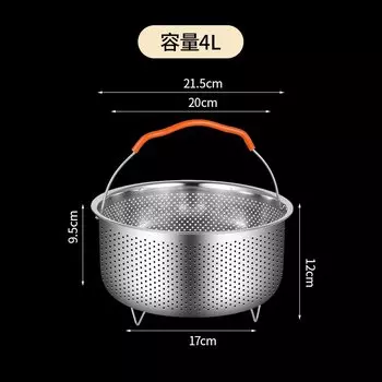 MEXQCH Пароварка из нержавеющей стали 2-4 л