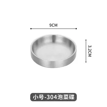 MEXQCH плоская тарелка из нержавеющей стали 304