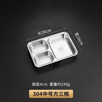 MEXQCH Раздельный поднос для еды из нержавеющей стали