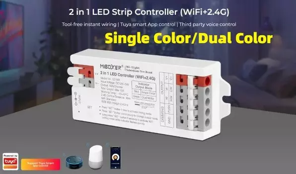 Miboxer E2-WR/E3-WR RGB Контроллер светодиодных лент