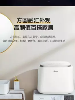 Midea мини стиральная машина полностью автоматическая высокотемпературная стерилизация мини стиральная машина