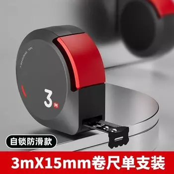 MIJIA Мини-рулетка 5 м