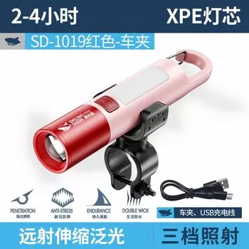 MIJIA Outdoor Flashlight