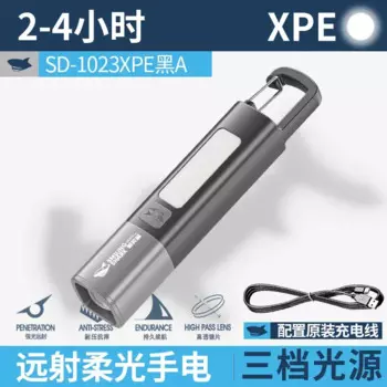 MIJIA Outdoor Flashlight